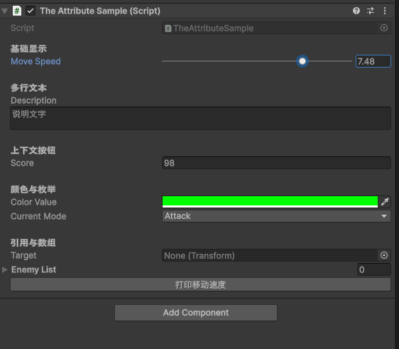 Custom Editor Inspector