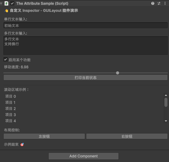the attribute sample